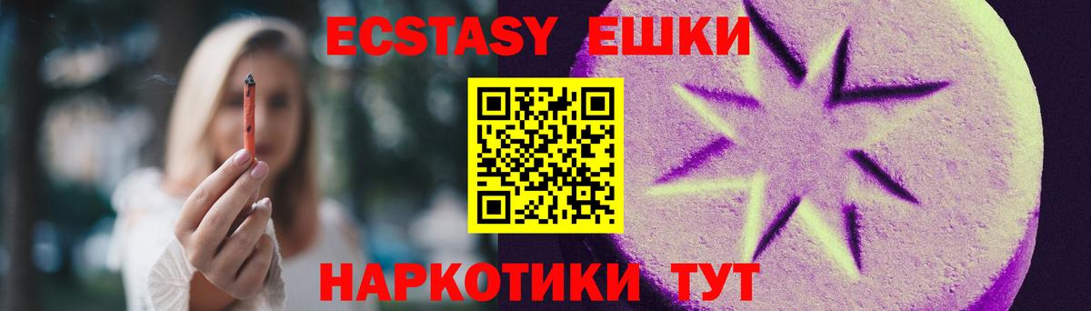 нарко площадка клад  Вход с VPN  Экстази louis Vuitton  Канск  ЭКСТАЗИ круглые  Ecstasy 