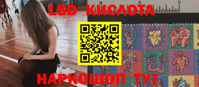 кокаин перу Можга