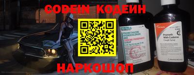кокаин премиум Наро-Фоминск