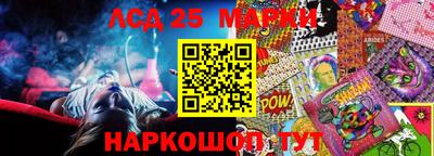 каннабис Нарткала