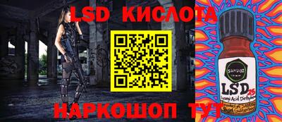 кокаин перу Можга