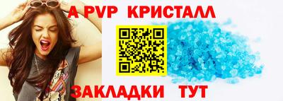 скорость mdpv Моздок