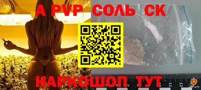 кокаин перу Можга