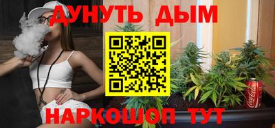 кокаин премиум Наро-Фоминск