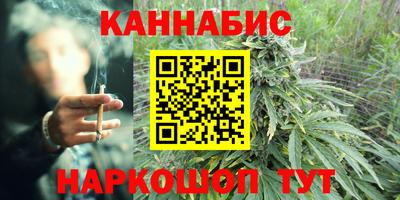 кокаин перу Можга
