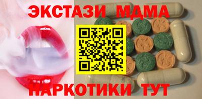 скорость mdpv Моздок