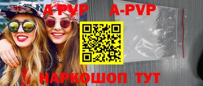 скорость mdpv Моздок