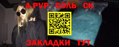кокаин премиум Наро-Фоминск