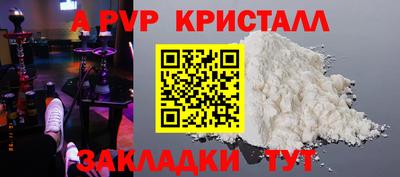 mdma Можайск