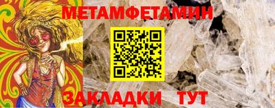 кокаин перу Можга