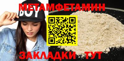 кокаин премиум Наро-Фоминск