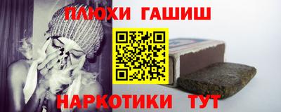 кокаин перу Можга