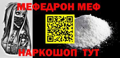 mdma Можайск
