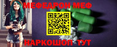 кокаин перу Можга