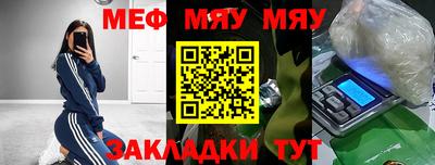 скорость mdpv Моздок