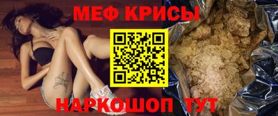 скорость mdpv Моздок