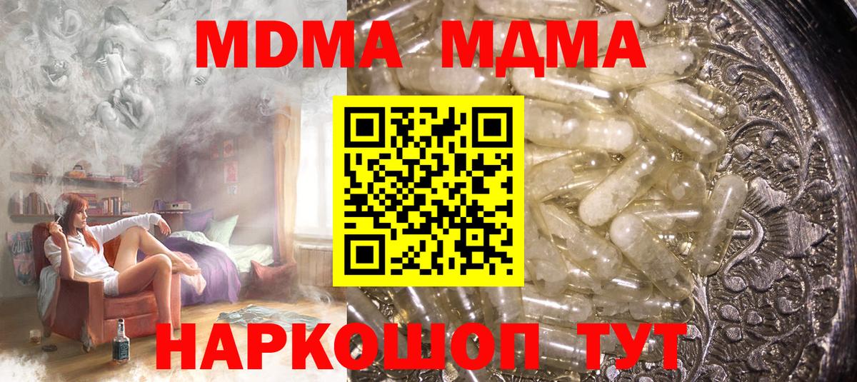 Alpha PVP СОЛЬ   Кокаин  Канск  Мефедрон  ГАШ  Канабис  Вейп ТГК  Каннабис  Кокаин  Вход с VPN  Метамфетамин  Меф МЯУ МЯУ кристаллы 